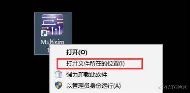 电路仿真软件Multisim 12.0 安装包下载及Multisim 12.0 安装教程​_文件名_41
